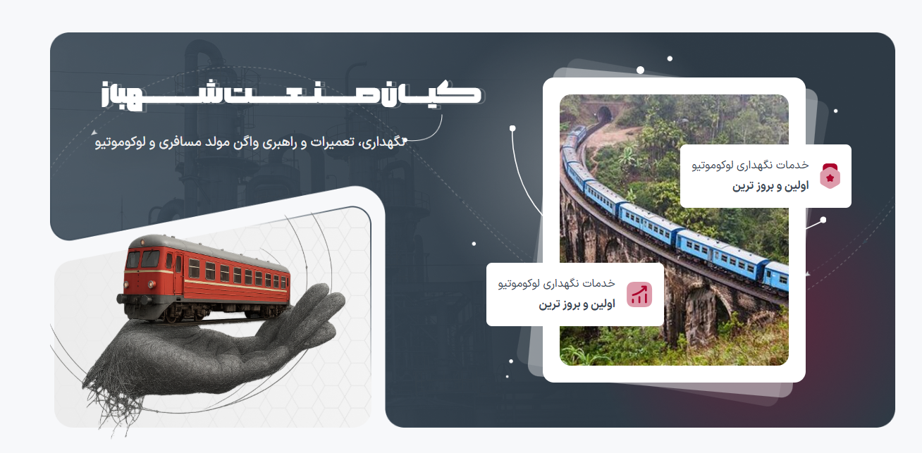 راه اندازی سایت