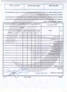 تعمیرات اساسی 10 دستگاه واگن پارسی